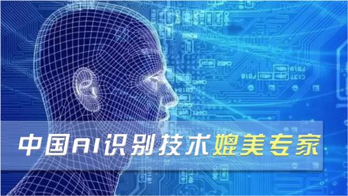 可識別14種眼底病變 中國學者開發AI智能系統，技術媲美專家